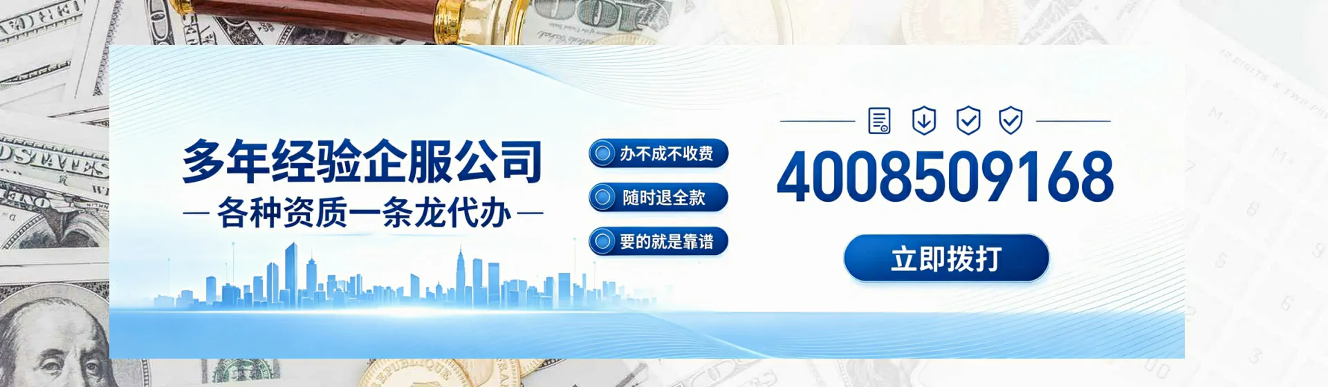 湖北分站首页横幅
