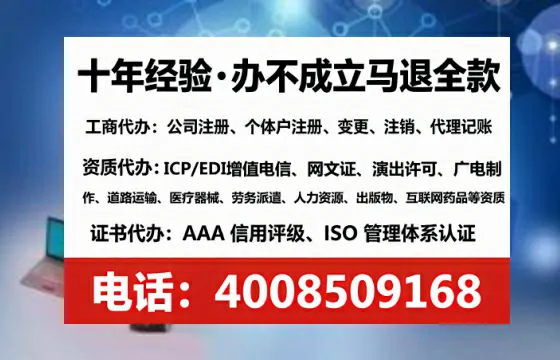 湖北办理ICP<a href='https://www.lihengelec.com/ '>增值电信许可证</a>的用处、流程与费用详解