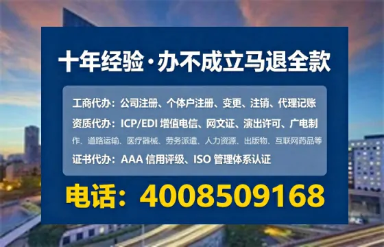 湖北办理<a href='https://www.lihengelec.com/  '>拍卖许可证</a>的用处、流程与避坑指南