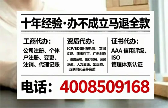 湖北<a href='https://www.lihengelec.com/ '>公司注册</a>全流程详解:从零开始的实战经验分享