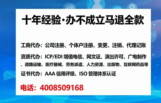 湖北办理<a href='https://www.lihengelec.com/ '>劳务派遣许可证</a>的实用指南:从申请到落地的全流程亲历分享