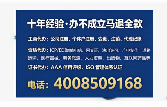 湖北个体户注销全流程解析:我的亲身经历与避坑指南