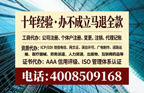 湖北办理<a href='https://www.lihengelec.com/  '>人力资源许可证</a>的用处、流程与实操经验分享