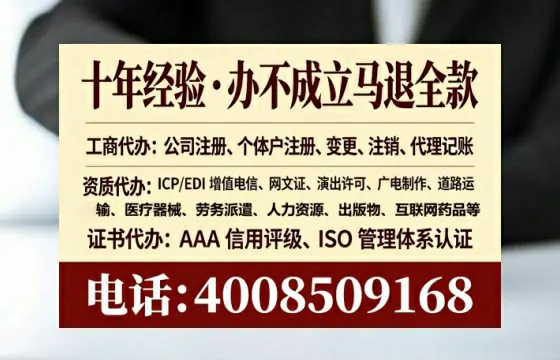 湖北办理<a href='https://www.lihengelec.com/ '>道路运输许可证</a>的实用价值、全流程解析与避坑指南
