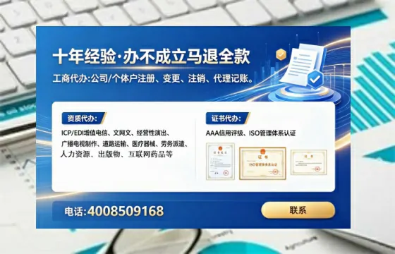 湖北办理<a href='https://www.lihengelec.com/  '>网络文化经营许可证</a>：从业者的必经之路与实操全攻略