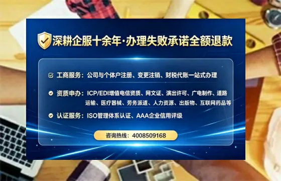 湖北办理<a href='https://www.lihengelec.com/  '>人力资源许可证</a>的用处、流程与实操经验分享
