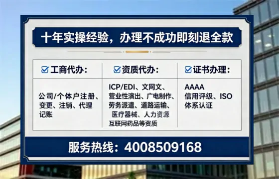 湖北办理<a href='https://www.lihengelec.com/ '>互联网药品许可证</a>的实用价值与实操全攻略