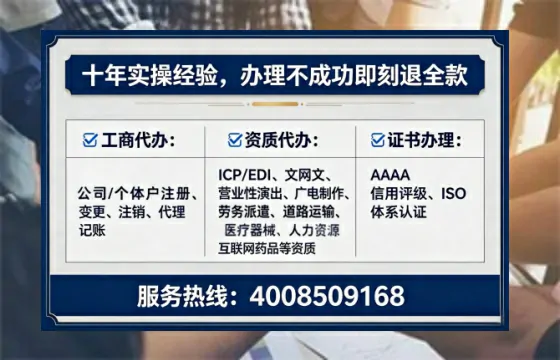 湖北办理<a href='https://www.lihengelec.com/ '>药品经营许可证</a>的实用指南:从需求到落地的全流程亲历分享
