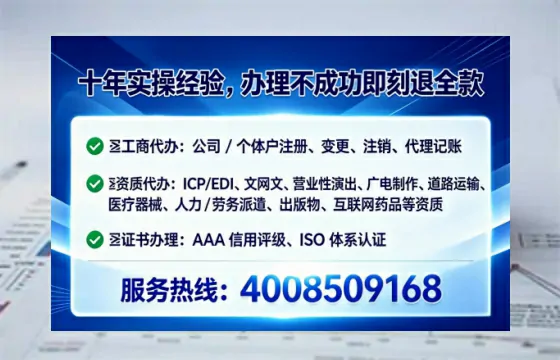 湖北办理<a href='https://www.lihengelec.com/ '>劳务派遣许可证</a>的实用指南:从申请到落地的全流程亲历分享
