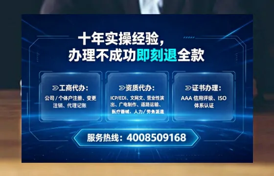 湖北办理SP、IDC、ISP、CDN、呼叫中心、VPN电信经营许可证的全面指南：从业者的深度实操经验分享
