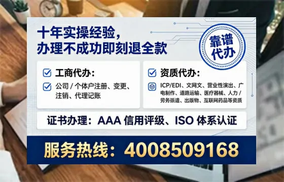 湖北办理ICP<a href='https://www.lihengelec.com/ '>增值电信许可证</a>的用处、流程与费用详解