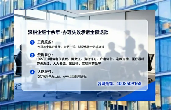 湖北办理<a href='https://www.lihengelec.com/  '>网络文化经营许可证</a>：从业者的必经之路与实操全攻略