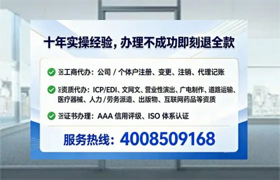 湖北办理<a href='https://www.lihengelec.com/ '>互联网药品许可证</a>的实用价值与实操全攻略
