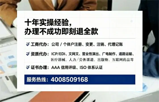 湖北办理<a href='https://www.lihengelec.com/ '>药品经营许可证</a>的实用指南:从需求到落地的全流程亲历分享