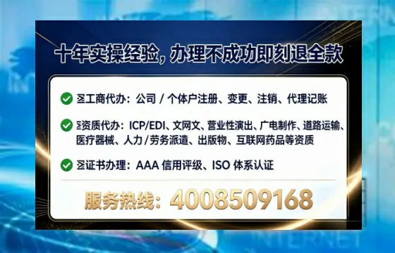 湖北<a href='https://www.lihengelec.com/ '>公司注册</a>全流程详解:从零开始的实战经验分享